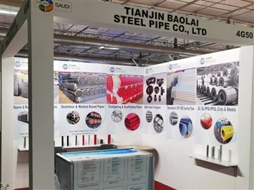Baolai Steel Pipe rejoindra les 5 grands saoudiens en tant qu'exposants !