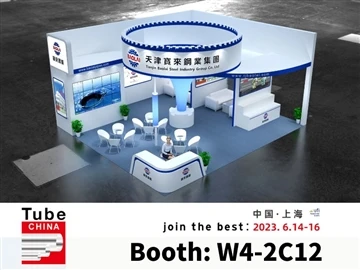 Baolai Steel Group rejoint Tube China 2023 à partir du14 -16 juin